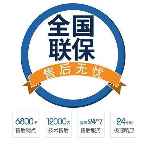 郴州菲斯曼(VIESSMANN)壁挂炉服务中心